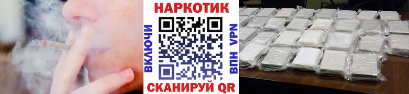 Купить Химки Канабис COCAIN ГАШИШ APVP АМФЕТАМИН МЕФ