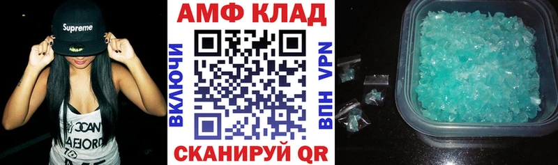 omg сайт  Химки  Amphetamine Premium 
