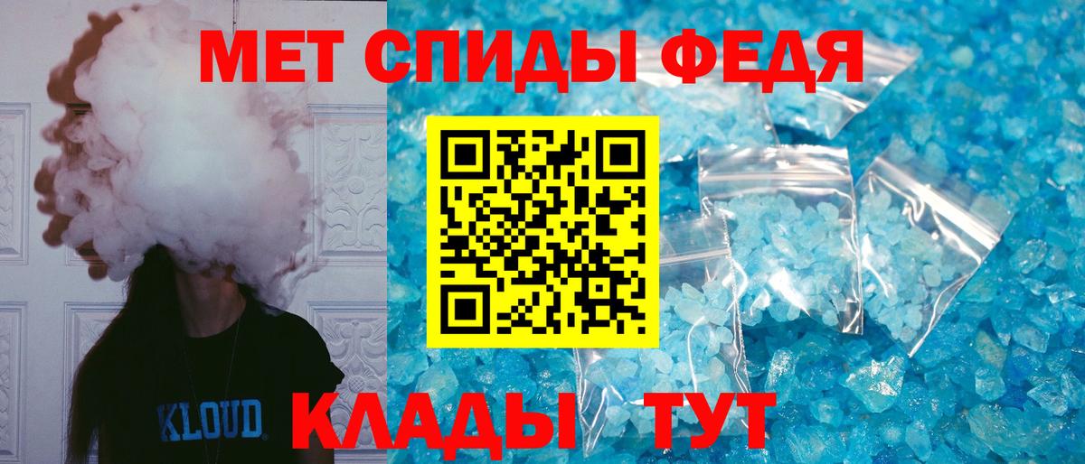 АМФ VHQ  Amphetamine  Химки  Вход с VPN 