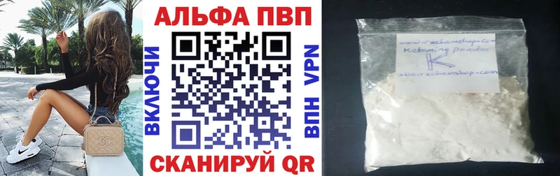 KRAKEN как войти  Химки  Alpha-PVP крисы CK 