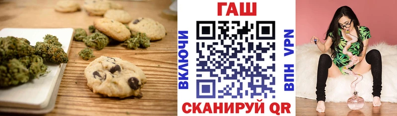 Cannafood марихуана  дарнет шоп  Химки 