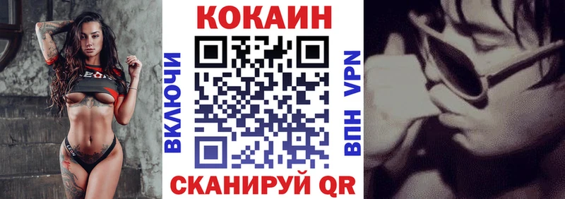 ОМГ ОМГ зеркало Химки КОКАИН Эквадор