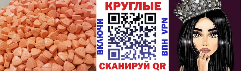 Ecstasy mix Химки