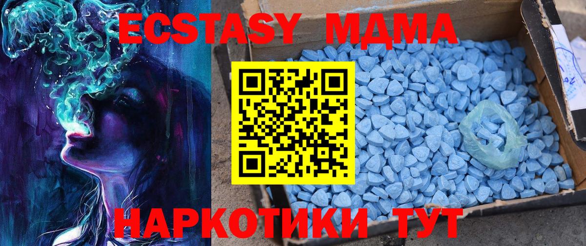 МЕТАМФЕТАМИН Химки