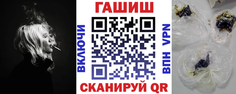 ГАШИШ ice o lator Химки
