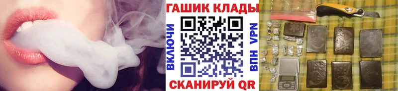 Гашиш Premium  Химки 