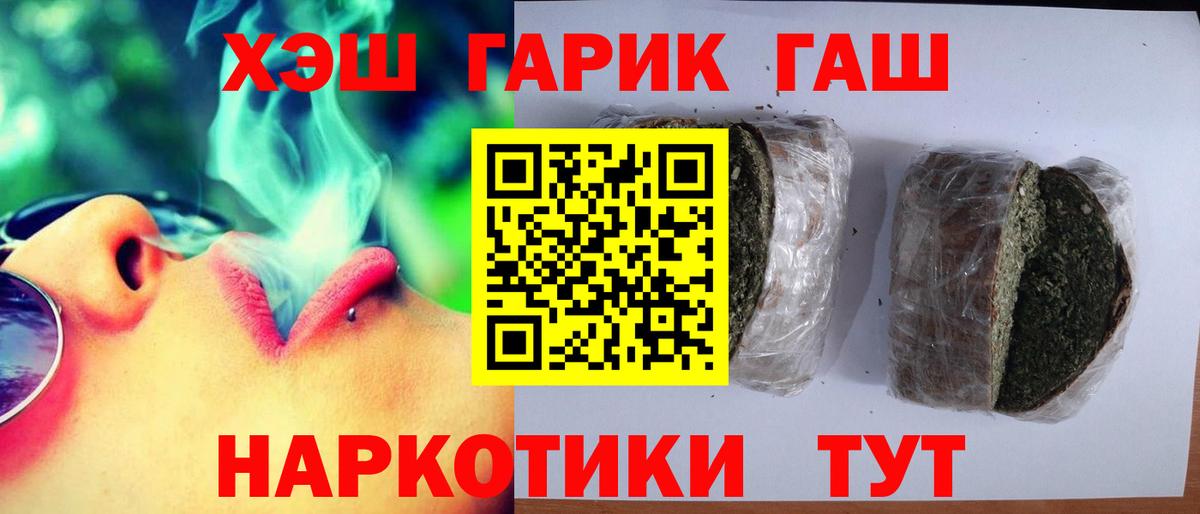 ГАШИШ хэш  где купить наркоту  Химки  Вход с VPN  ГАШИШ AMNESIA HAZE  Гашиш 