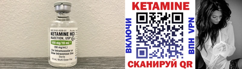 как найти наркотики  Химки  КЕТАМИН ketamine 