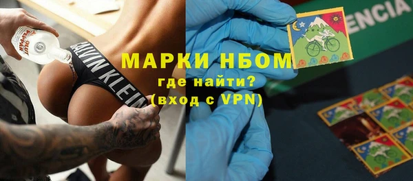 MDMA Михайлов