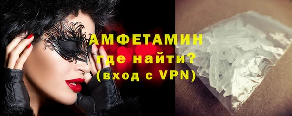 кристаллы Михайловск