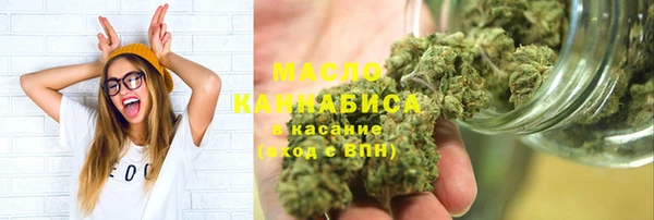 спайс Михайловка