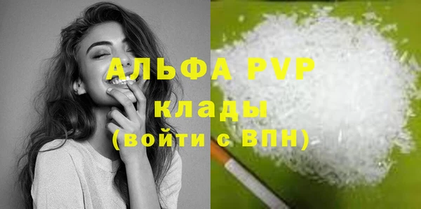 кристаллы Михайловск