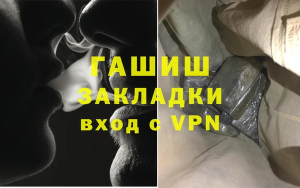 MDMA Михайлов