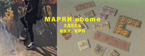 спайс Михайловка