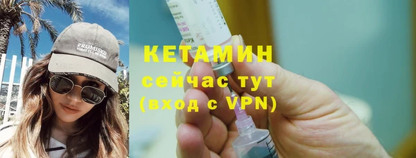кристаллы Михайловск