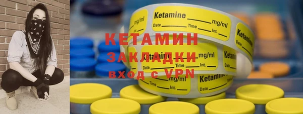 спайс Михайловка