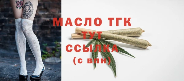 спайс Михайловка