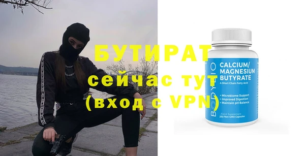 MDMA Михайлов