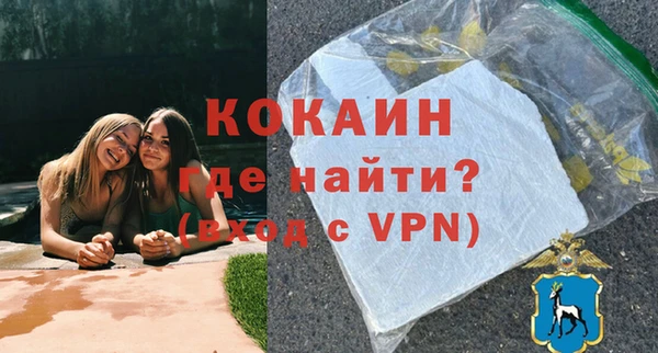 кристаллы Михайловск