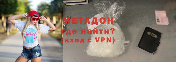 кристаллы Михайловск