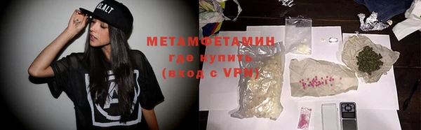 MDMA Михайлов