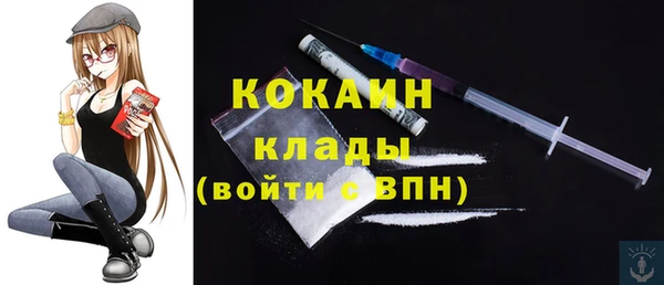 спайс Михайловка