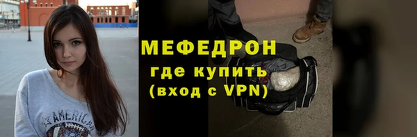 кристаллы Михайловск