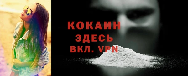кристаллы Михайловск