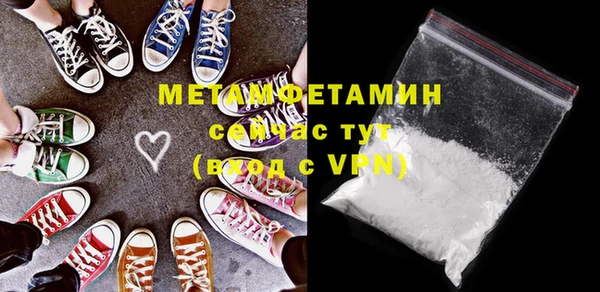 спайс Михайловка