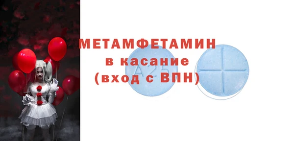 спайс Михайловка
