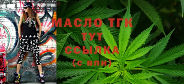 кристаллы Михайловск