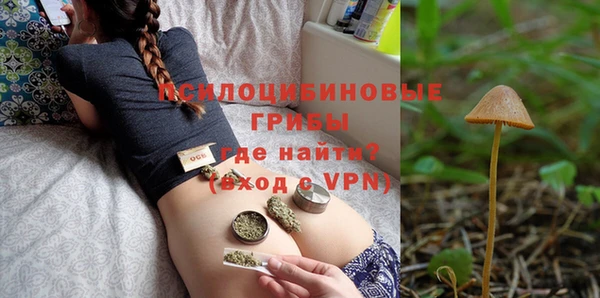 кристаллы Михайловск