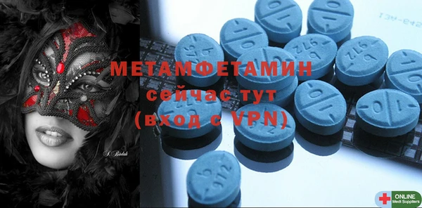трава Верхний Тагил