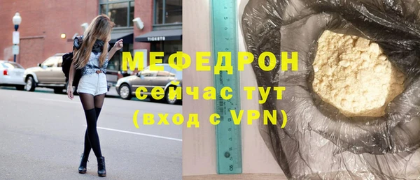 спайс Михайловка