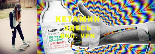MDMA Михайлов