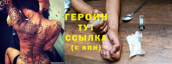 кристаллы Михайловск