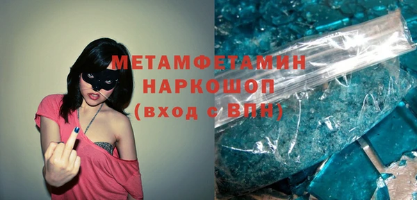 кокс Верея