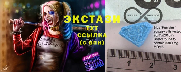 спайс Михайловка