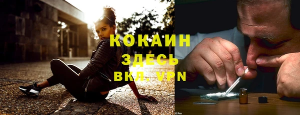 спайс Михайловка