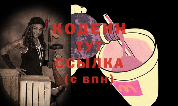 спайс Михайловка
