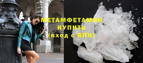 кристаллы Михайловск