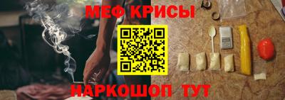 кокс Гусь-Хрустальный