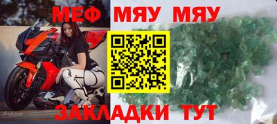 кокс Гусь-Хрустальный