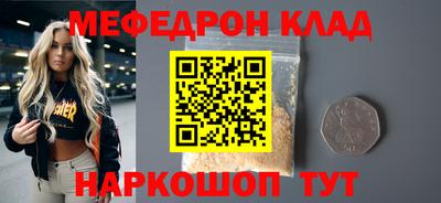 кокс Гусь-Хрустальный