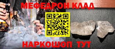 прущие грибы Гусиноозёрск
