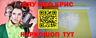 альфа пвп Гусев