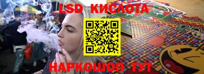 альфа пвп Гусев