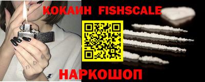 альфа пвп Гусев