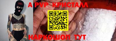прущие грибы Азнакаево