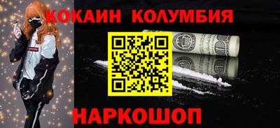 альфа пвп Гусев
